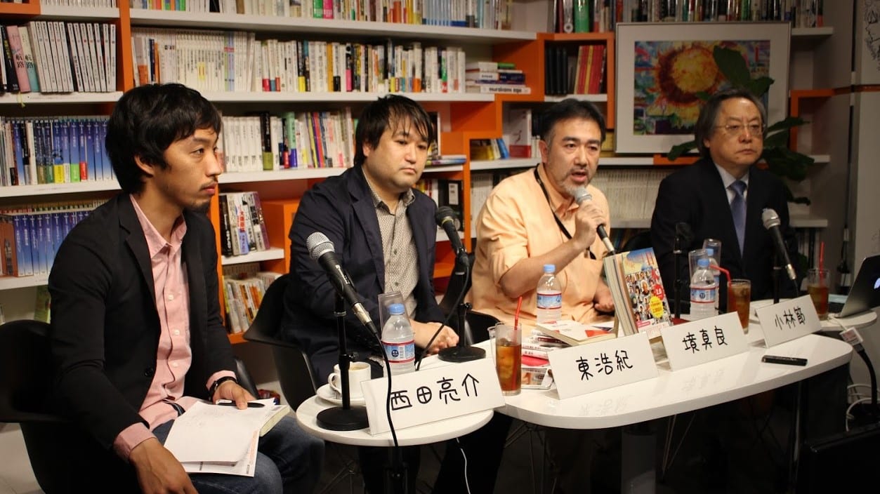 憲法から考える 国のかたち ──人権、統治、平和主義｜小林節+ゲンロン憲法委員会（境真良＋西田亮介＋東浩紀）