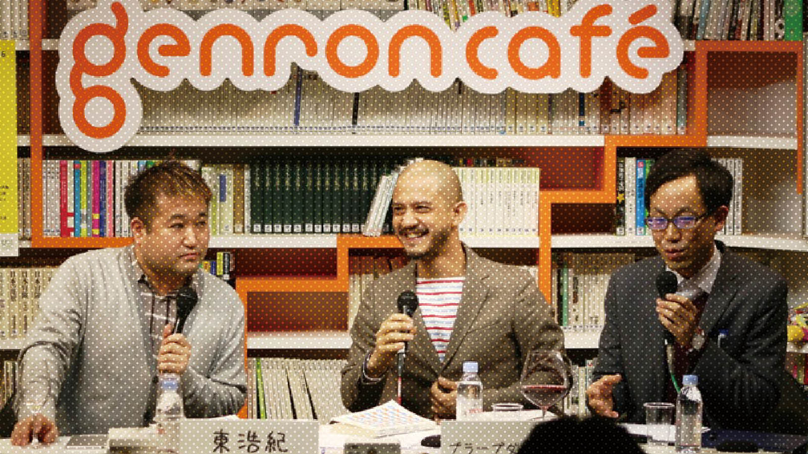 プラープダー・ユン＋東浩紀「タイと日本の一般意志2.0」イベントレポート｜福冨渉